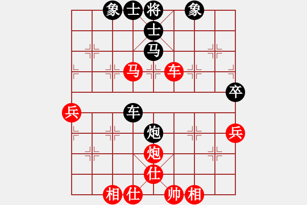 象棋棋譜圖片：寶雞 高菲 勝 云南 黨國(guó)蕾 - 步數(shù)：59 