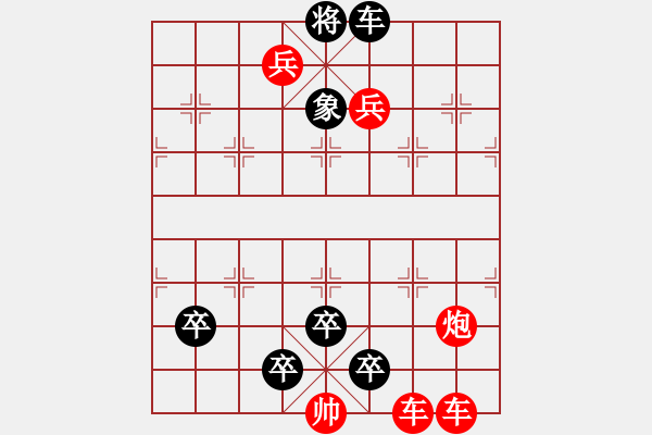 象棋棋譜圖片：東萍DhtmlXQ動態(tài)棋盤HTML版，東萍象棋網(wǎng)版權(quán)所有 - 步數(shù)：29 