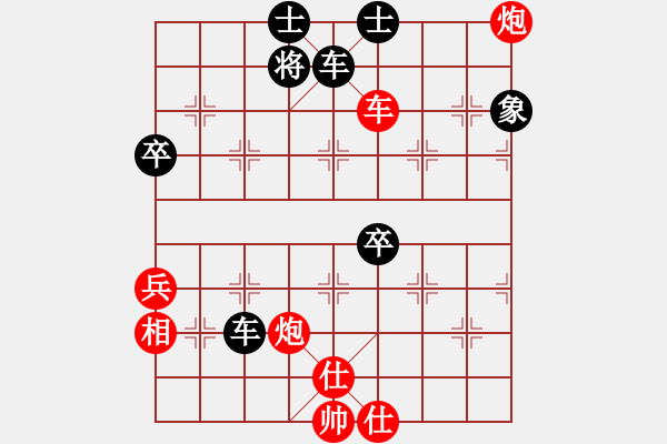 象棋棋谱图片：姚洪新 先和 颜成龙 - 步数：100 