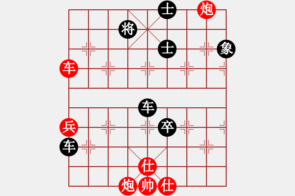 象棋棋谱图片：姚洪新 先和 颜成龙 - 步数：110 