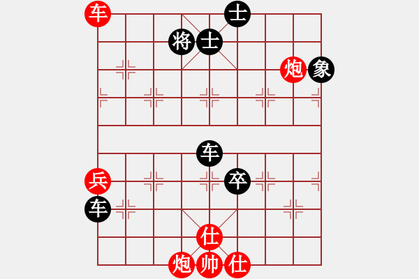象棋棋谱图片：姚洪新 先和 颜成龙 - 步数：120 