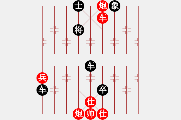 象棋棋谱图片：姚洪新 先和 颜成龙 - 步数：129 