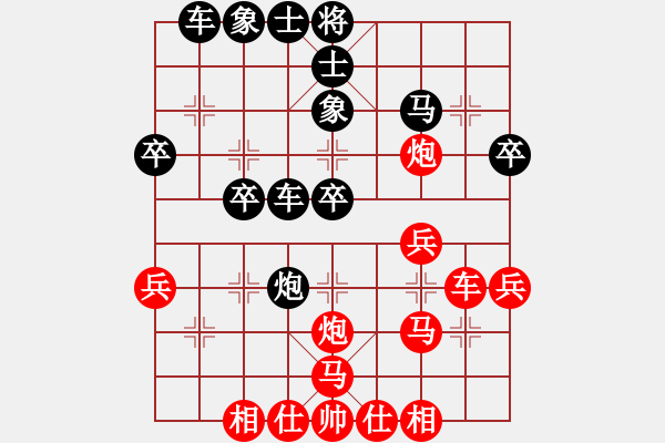 象棋棋谱图片：姚洪新 先和 颜成龙 - 步数：30 