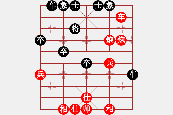 象棋棋谱图片：姚洪新 先和 颜成龙 - 步数：50 