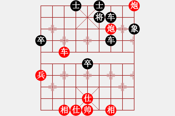 象棋棋谱图片：姚洪新 先和 颜成龙 - 步数：80 