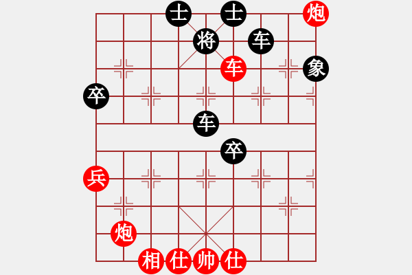 象棋棋谱图片：姚洪新 先和 颜成龙 - 步数：90 
