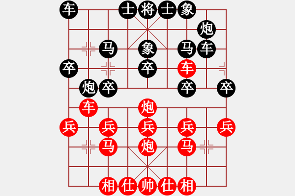 象棋棋譜圖片：鳥炮002.pgn - 步數(shù)：20 