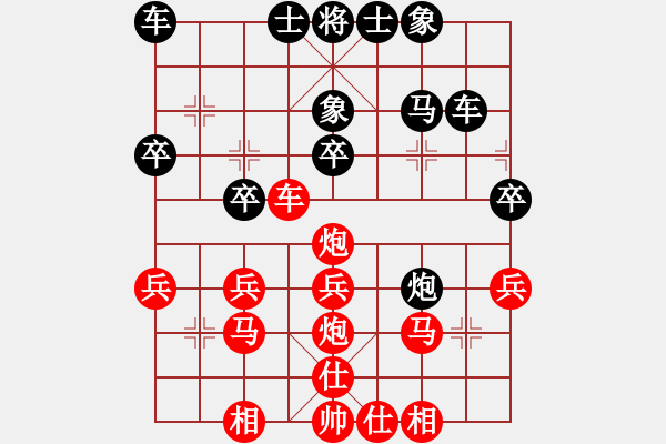 象棋棋譜圖片：鳥炮002.pgn - 步數(shù)：30 