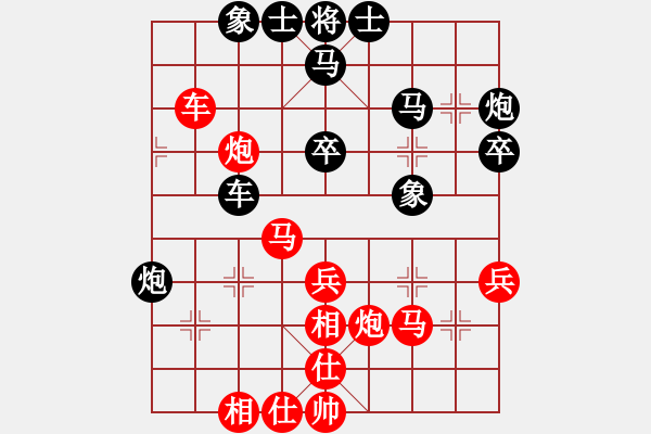 象棋棋譜圖片：揭陽陳欽(9段)-負(fù)-打炮被炮打(6段) - 步數(shù)：40 