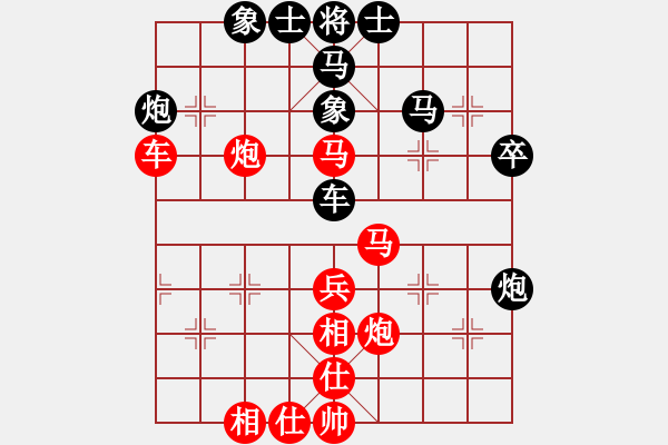 象棋棋譜圖片：揭陽陳欽(9段)-負(fù)-打炮被炮打(6段) - 步數(shù)：50 