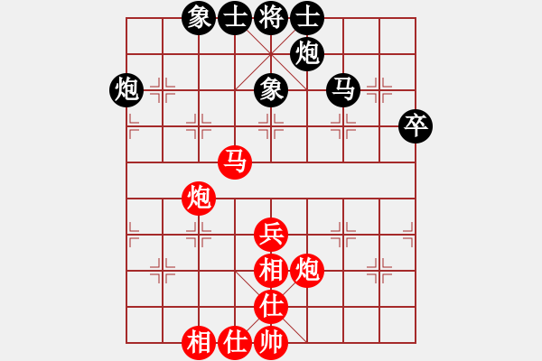 象棋棋譜圖片：揭陽陳欽(9段)-負(fù)-打炮被炮打(6段) - 步數(shù)：60 