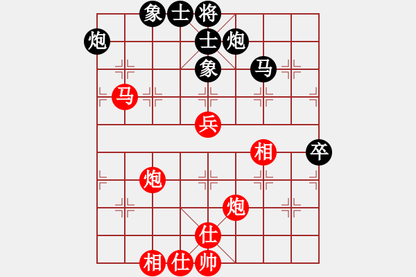 象棋棋譜圖片：揭陽陳欽(9段)-負(fù)-打炮被炮打(6段) - 步數(shù)：70 