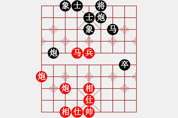 象棋棋譜圖片：揭陽陳欽(9段)-負(fù)-打炮被炮打(6段) - 步數(shù)：78 