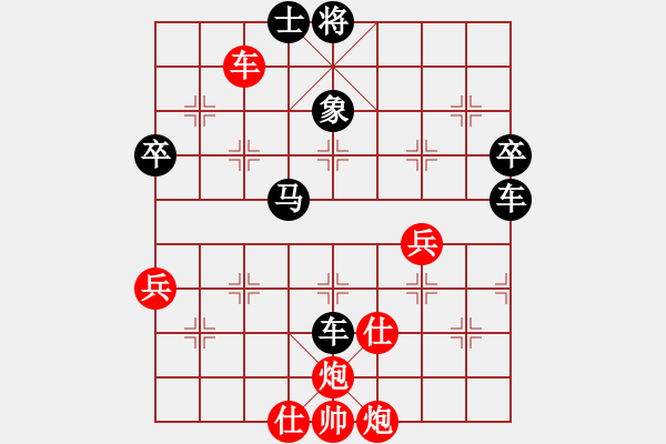 象棋棋譜圖片：雪狼[紅] -VS- 博奕無雙[黑] - 步數(shù)：100 