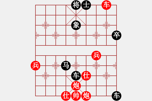 象棋棋譜圖片：雪狼[紅] -VS- 博奕無雙[黑] - 步數(shù)：110 