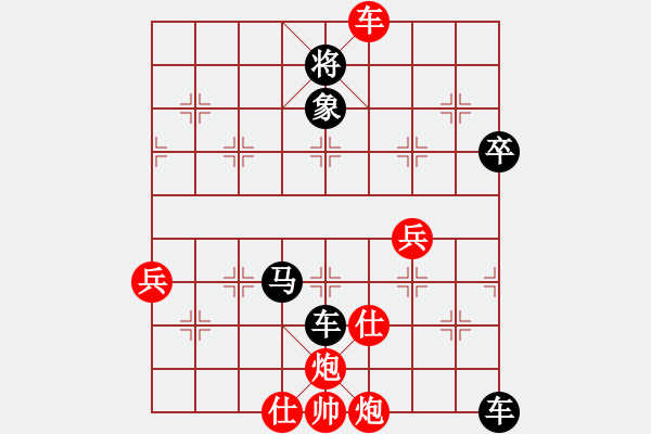 象棋棋譜圖片：雪狼[紅] -VS- 博奕無雙[黑] - 步數(shù)：112 