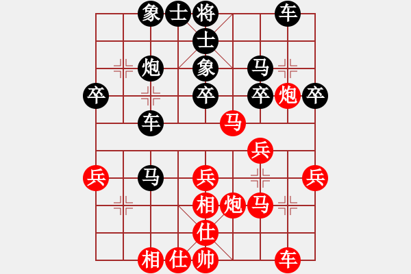 象棋棋譜圖片：雪狼[紅] -VS- 博奕無雙[黑] - 步數(shù)：40 