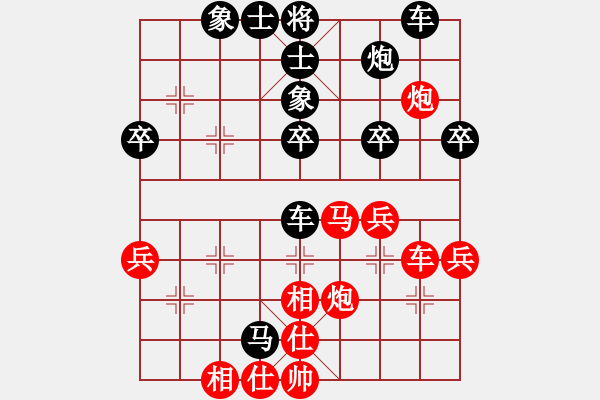 象棋棋譜圖片：雪狼[紅] -VS- 博奕無雙[黑] - 步數(shù)：50 