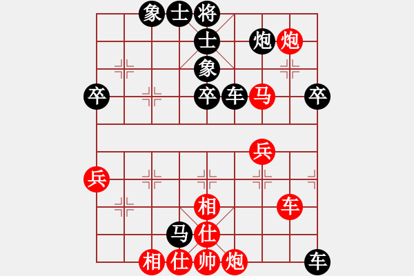 象棋棋譜圖片：雪狼[紅] -VS- 博奕無雙[黑] - 步數(shù)：60 