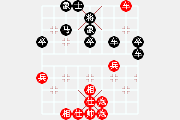 象棋棋譜圖片：雪狼[紅] -VS- 博奕無雙[黑] - 步數(shù)：80 