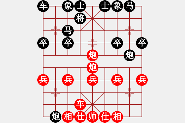 象棋棋譜圖片：棋友-魚aiq鳥[575644877] -VS- 風哥[1243887849] - 步數(shù)：19 