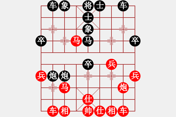 象棋棋譜圖片：忘了我的人[紅] -VS- 白開水[黑] - 步數(shù)：30 