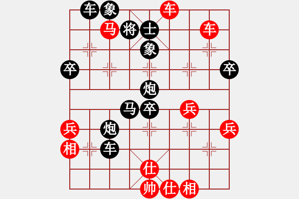 象棋棋譜圖片：忘了我的人[紅] -VS- 白開水[黑] - 步數(shù)：50 