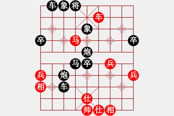 象棋棋譜圖片：忘了我的人[紅] -VS- 白開水[黑] - 步數(shù)：56 