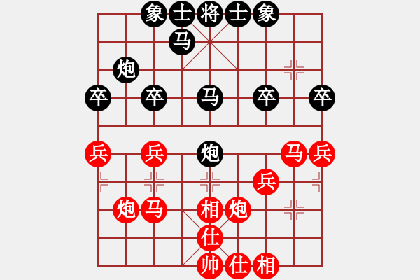 象棋棋譜圖片：兔子[912426940] -VS- 橫才俊儒[292832991] - 步數(shù)：30 