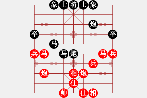 象棋棋譜圖片：兔子[912426940] -VS- 橫才俊儒[292832991] - 步數(shù)：40 