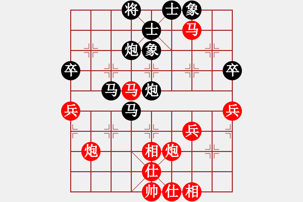 象棋棋譜圖片：兔子[912426940] -VS- 橫才俊儒[292832991] - 步數(shù)：50 