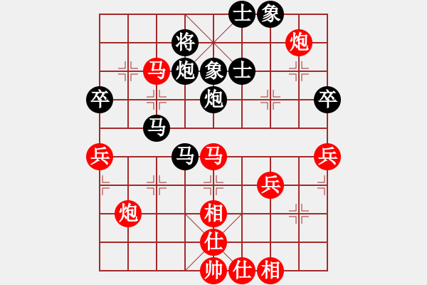 象棋棋譜圖片：兔子[912426940] -VS- 橫才俊儒[292832991] - 步數(shù)：60 