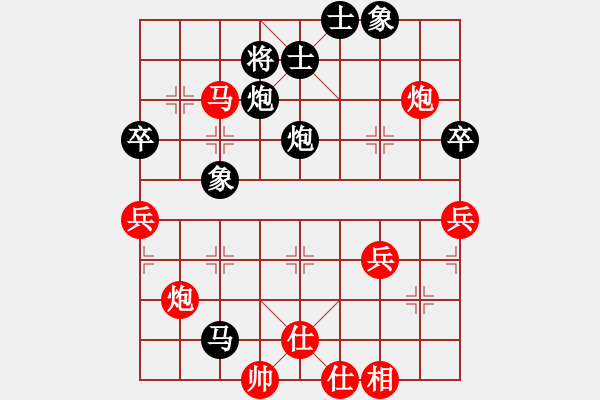 象棋棋譜圖片：兔子[912426940] -VS- 橫才俊儒[292832991] - 步數(shù)：68 