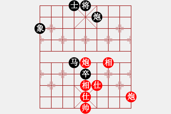 象棋棋譜圖片：江湖黑馬(9星)-和-千紙鶴(6星) - 步數(shù)：150 