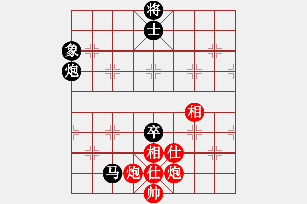 象棋棋譜圖片：江湖黑馬(9星)-和-千紙鶴(6星) - 步數(shù)：160 