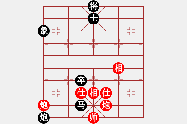 象棋棋譜圖片：江湖黑馬(9星)-和-千紙鶴(6星) - 步數(shù)：170 