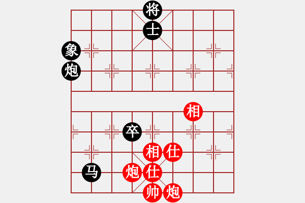 象棋棋譜圖片：江湖黑馬(9星)-和-千紙鶴(6星) - 步數(shù)：180 