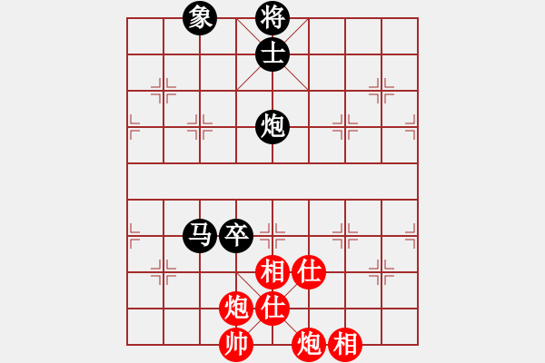 象棋棋譜圖片：江湖黑馬(9星)-和-千紙鶴(6星) - 步數(shù)：210 