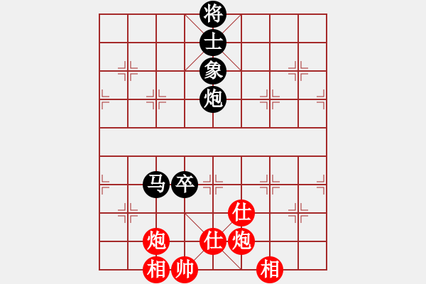 象棋棋譜圖片：江湖黑馬(9星)-和-千紙鶴(6星) - 步數(shù)：220 