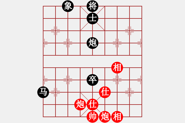 象棋棋譜圖片：江湖黑馬(9星)-和-千紙鶴(6星) - 步數(shù)：230 