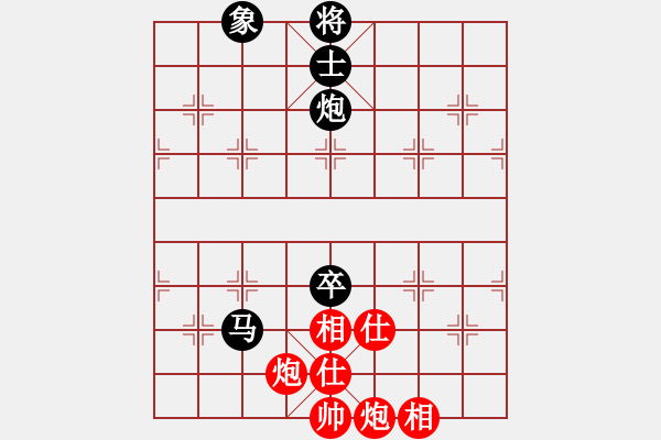 象棋棋譜圖片：江湖黑馬(9星)-和-千紙鶴(6星) - 步數(shù)：240 