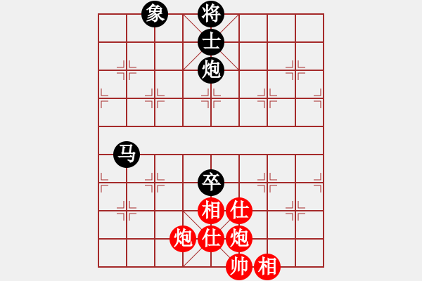 象棋棋譜圖片：江湖黑馬(9星)-和-千紙鶴(6星) - 步數(shù)：250 