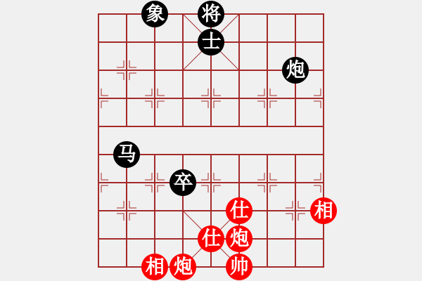 象棋棋譜圖片：江湖黑馬(9星)-和-千紙鶴(6星) - 步數(shù)：255 