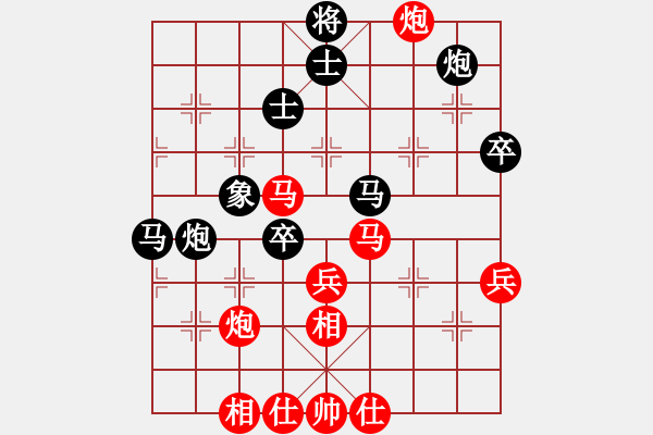 象棋棋譜圖片：江湖黑馬(9星)-和-千紙鶴(6星) - 步數(shù)：60 