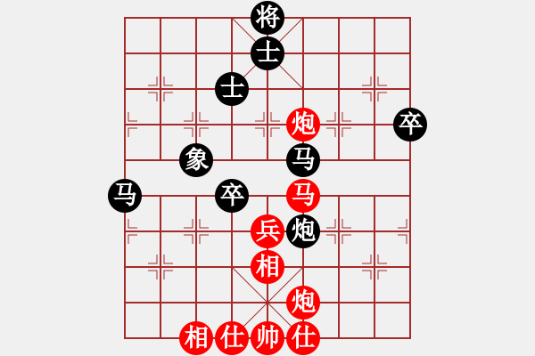 象棋棋譜圖片：江湖黑馬(9星)-和-千紙鶴(6星) - 步數(shù)：70 