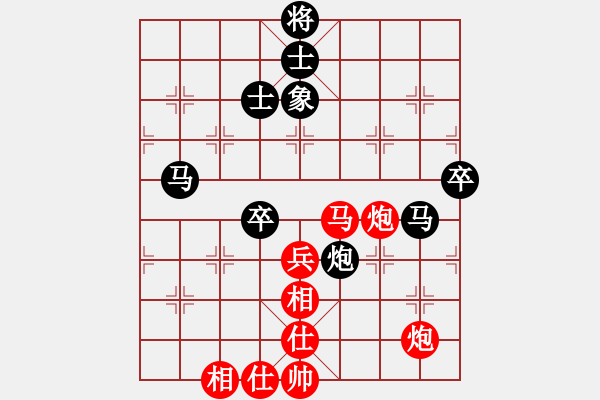 象棋棋譜圖片：江湖黑馬(9星)-和-千紙鶴(6星) - 步數(shù)：80 