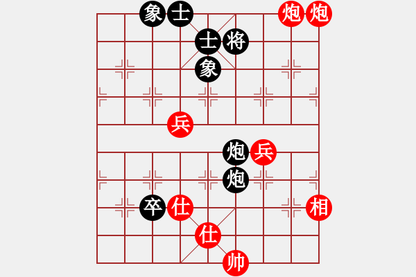 象棋棋谱图片：渭南老太太(9段)-和-赢家软件(9段) - 步数：100 