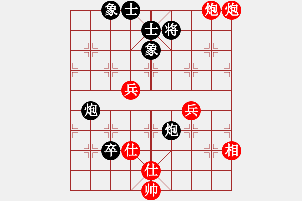 象棋棋谱图片：渭南老太太(9段)-和-赢家软件(9段) - 步数：110 