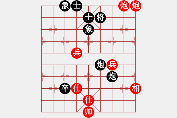 象棋棋谱图片：渭南老太太(9段)-和-赢家软件(9段) - 步数：210 