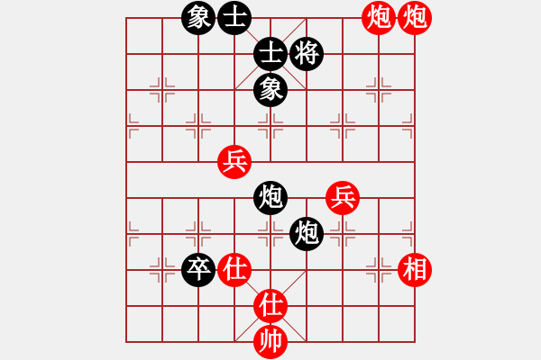 象棋棋谱图片：渭南老太太(9段)-和-赢家软件(9段) - 步数：290 